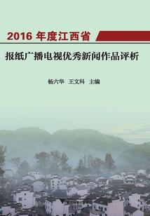 重生奸商嫡妃