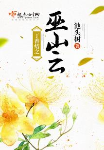 无限恐怖的冰之王者