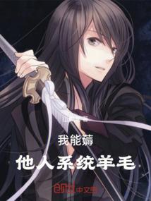 异世之这是开始