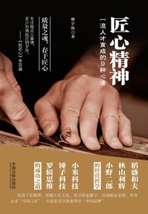 兽鬼人生三十年