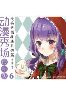 火影之杀孽
