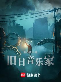 罪徒国度