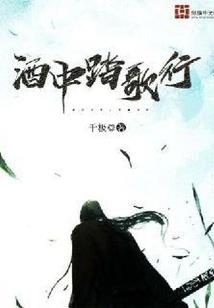 胭脂行女尊