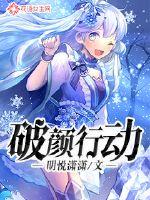 小鬼飞仙传