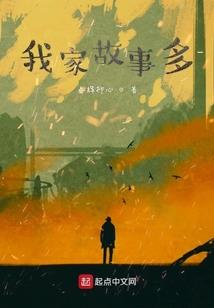 娱乐：被全网拉黑后，我一书成神