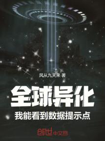 龙王传说：开局觉醒赤霄剑