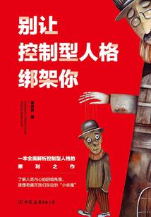 风的流年