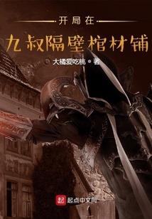 斗罗：我靠唐三，一路成创神