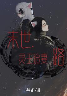 朱门绣卷