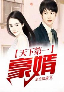 重赐良缘之妃妩媚