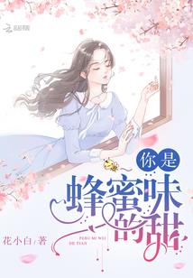 EXO：北归线