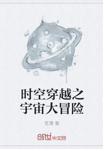 亿万盛宠：首席千金有点撩