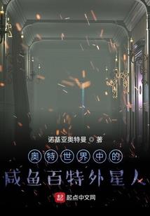 食缘娇妻