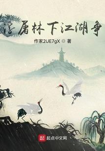 梦上之境