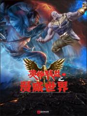 诸神的轻语