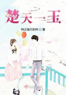 热爱和你岁月漫长