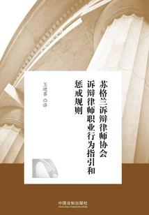 海贼之灾难化身