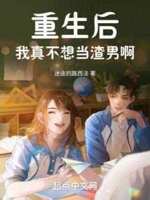 预言家的作弊日志