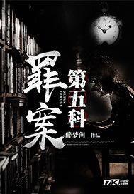 凤舞深宫·红妆泪