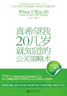 西游万国奇闻录
