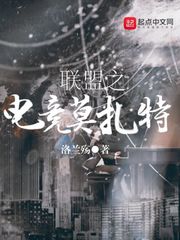 游荡地球