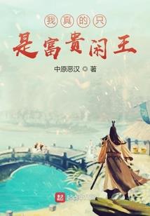 妖孽王爷的小萌妻