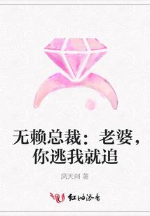 渣了前任后我悔了