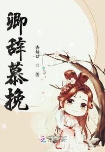目标：死亡——一个狙击手的故事