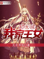 天之剑传说
