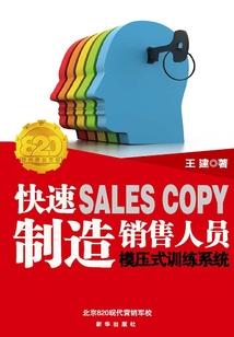 身边的女主角逐渐变多了