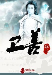 七界魔帝