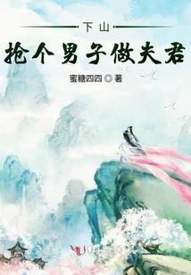 竹中君请和我恋爱吧