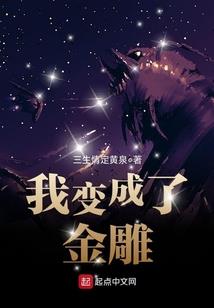 杀薇逆转爱恋