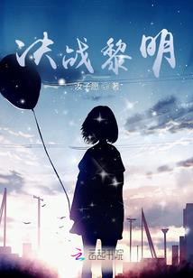 平淡之城主