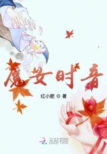 妃比寻常 爱成殇