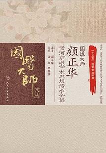 乱入我的贴身校花