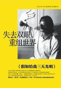 幸运男神