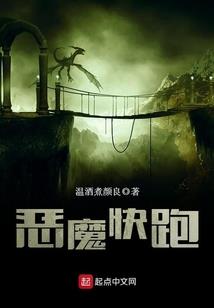 特工少女：让我看看你的心！