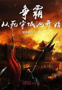 欢迎来到—魔都