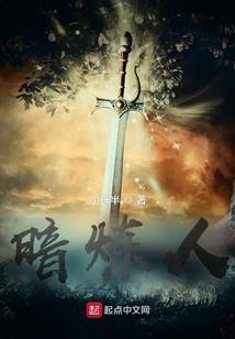 仰望之恋