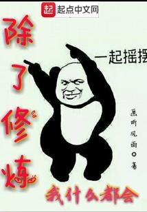 重生之涩染青春年华