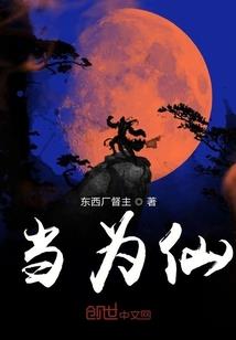 再世欢颜