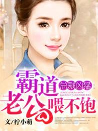 清荷公主的离家出走记