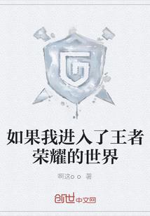 癞蛤蟆闯都市
