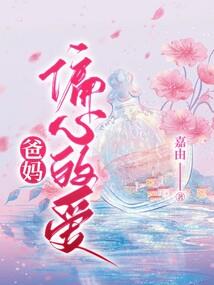 网球王子之幸村琉樱