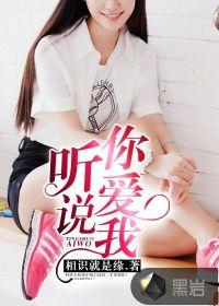 女主逆袭记
