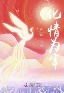 半夏，你是我的小确幸