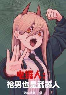 早安我的编剧大人