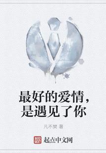 猫眼与愿望石