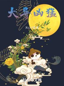 对照组女配不干了